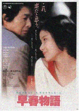 妈妈的朋友4在线 封面
