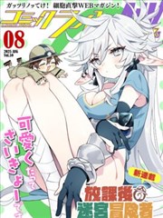 夏日重制版 封面